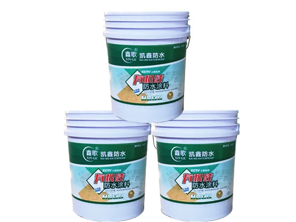有机硅防水涂料